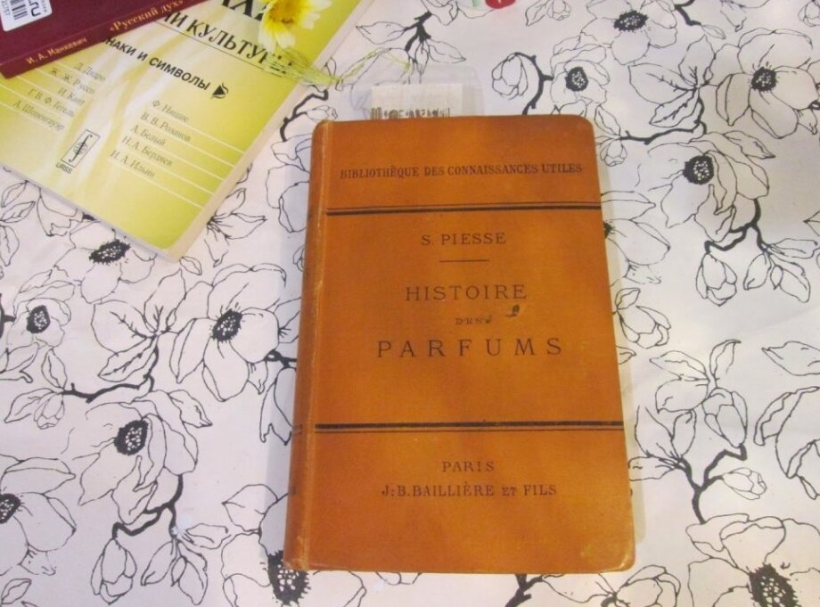 Источник: Parfumista.ru