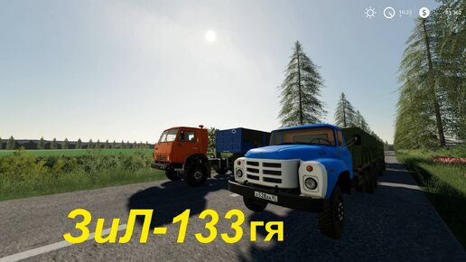 ЗиЛ-133гя для Farming Simulator 19