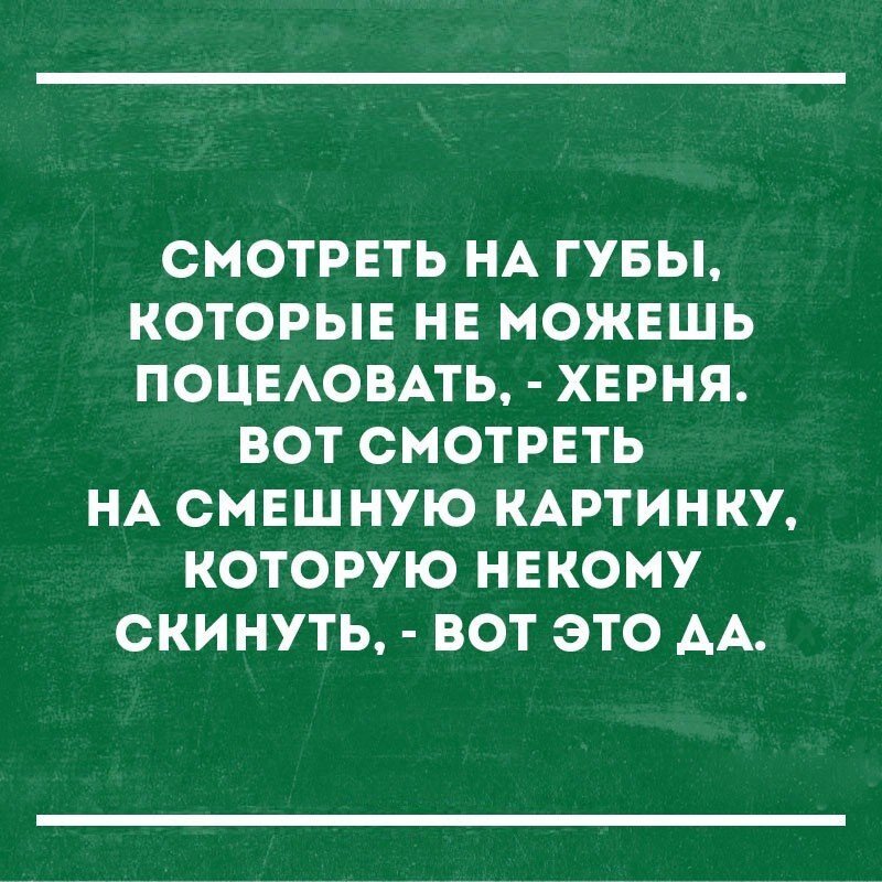 Когда одиночество – это нормально? | VK