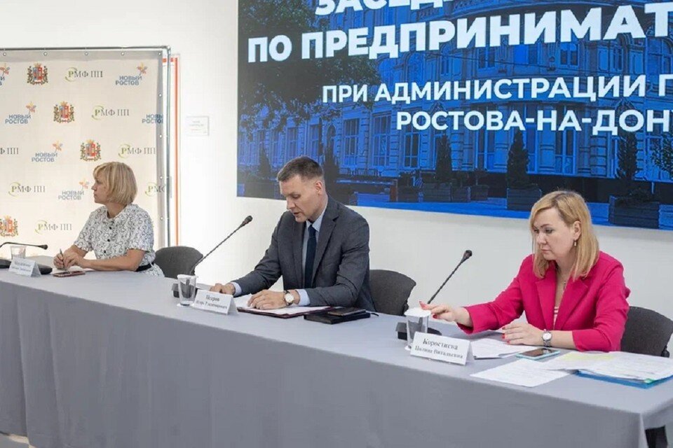     Участники заседания затронули ряд важных для ростовского бизнеса тем. Фото: администрация Ростова-на-Дону.