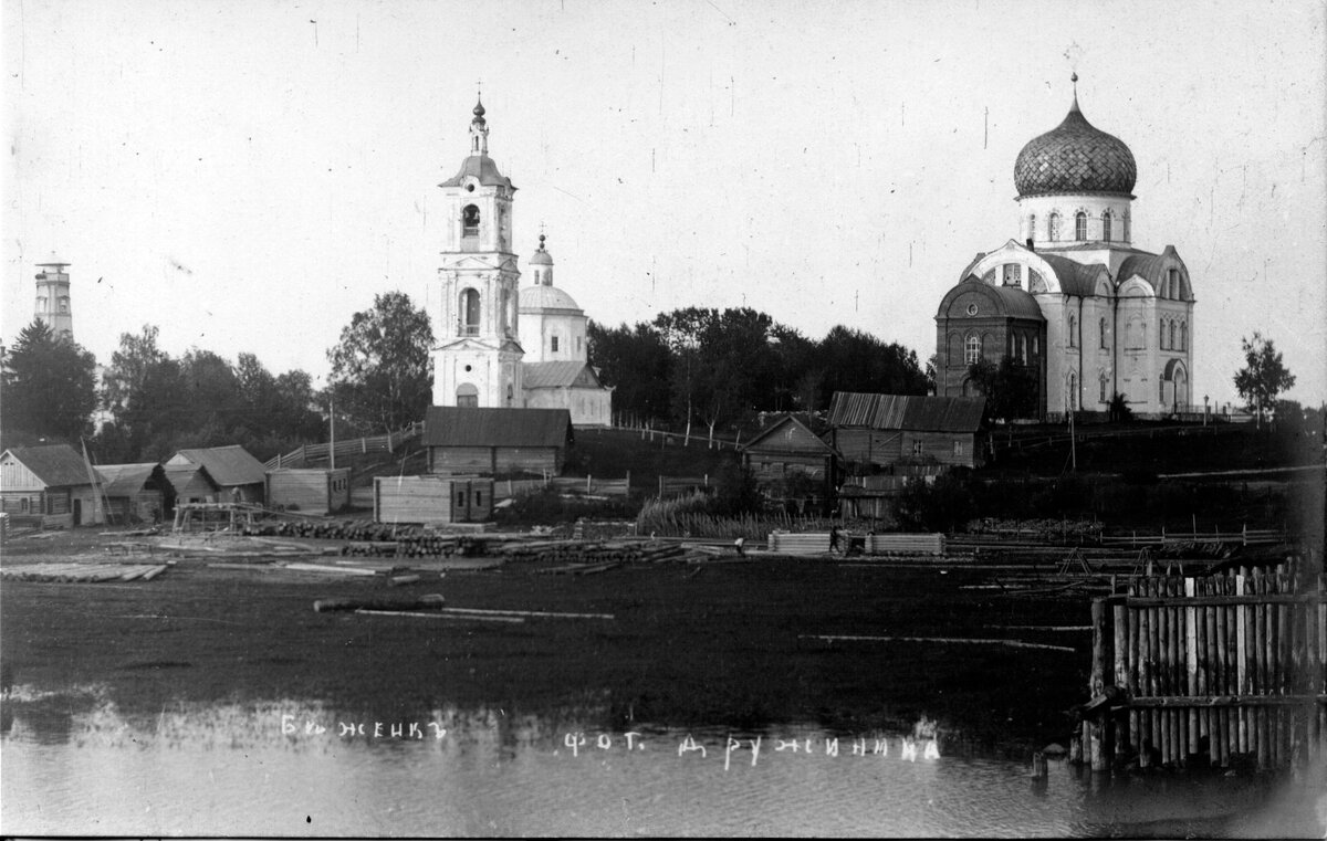 Старый Бежецк. Троицкая и Иоанно Богословская церкви. Открытка по фото П.М. Дружина. 1911 год.