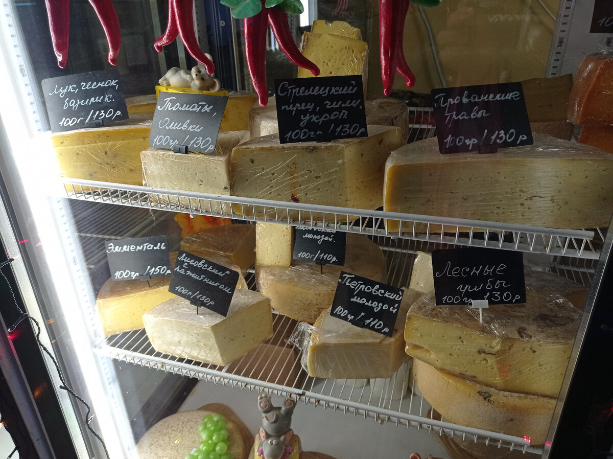 Ассортимент товаров в магазине "Зарайские деликатесы". Сыры. Зарайск, Московская область. Фото автора статьи 