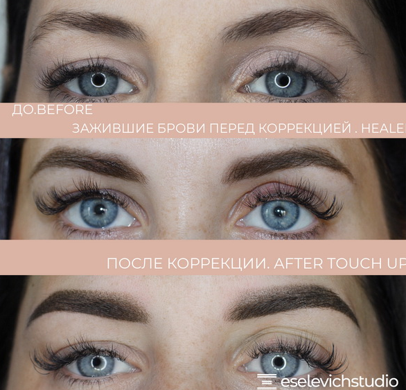 Сделали татуаж бровей, а мастер говорит прийти на коррекцию. Зачем это ...