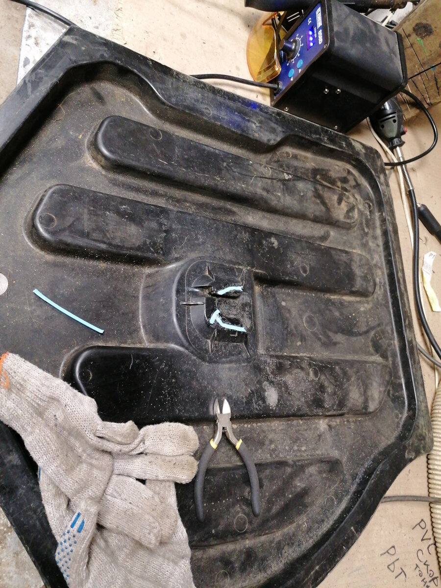 К сожалению не сохранился изначальный вид повреждения