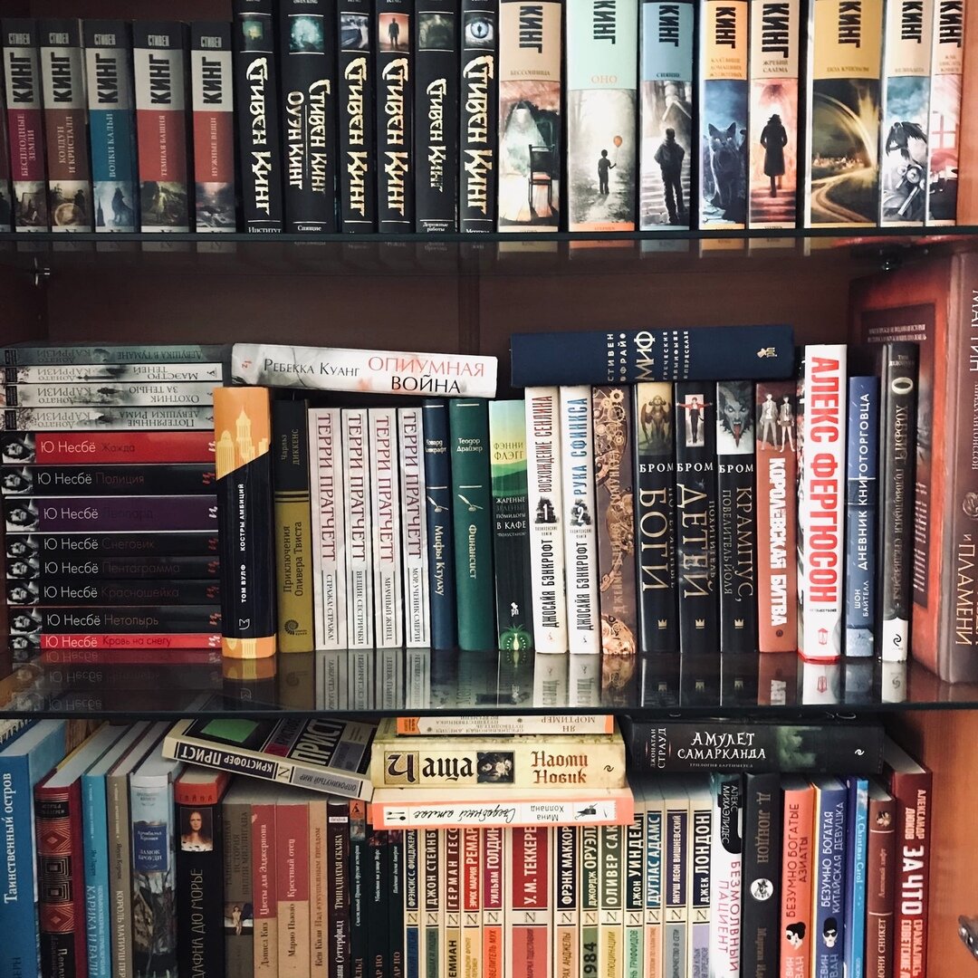 Это часть моих книжных полок.
