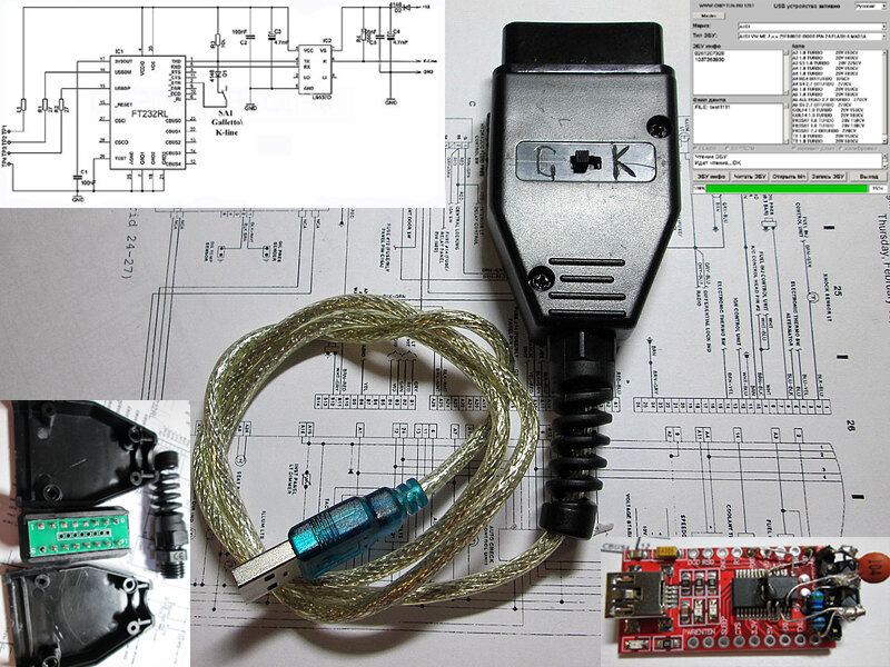 Кабель для программирования ЭБУ 81 pin