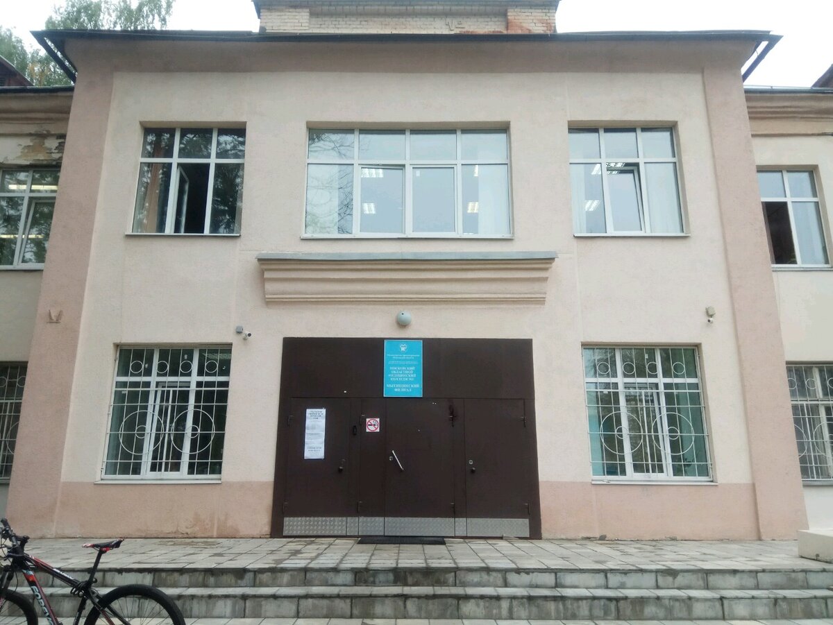 ГБПОУ МО Московский областной медицинский колледж № 1