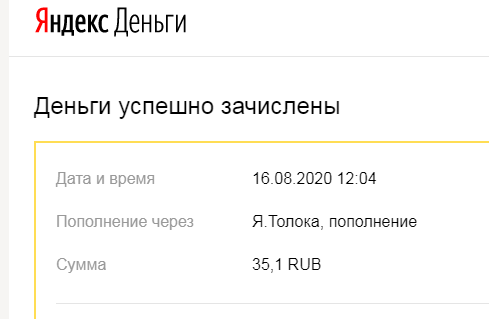 скриншот автора