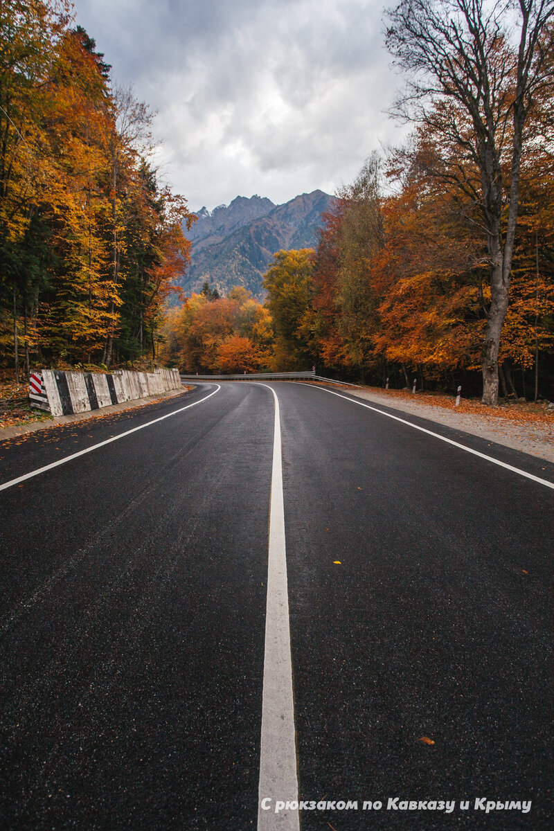 Дорога в Домбай. Фото автора