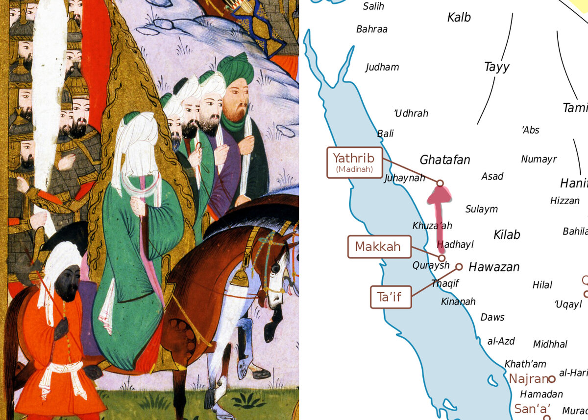 Хиджра - переселение из Мекки в Медину. Раньше Медина называлась Ясрибом