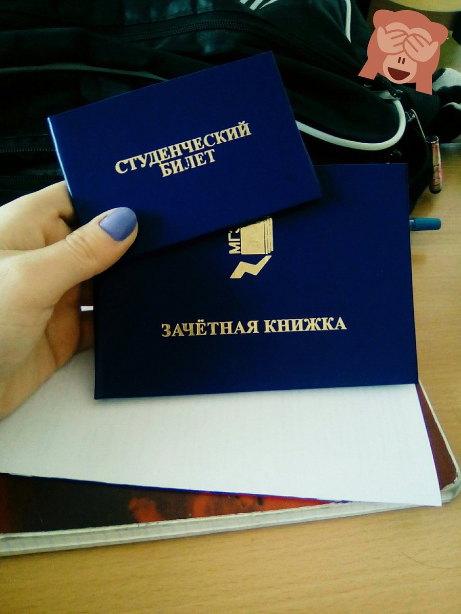 Пример взят из интернета 