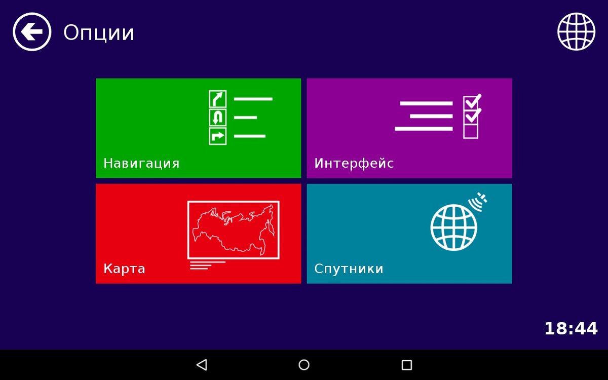 Тестируем навигатор "7 дорог" | Владимир Мочалов | Дзен