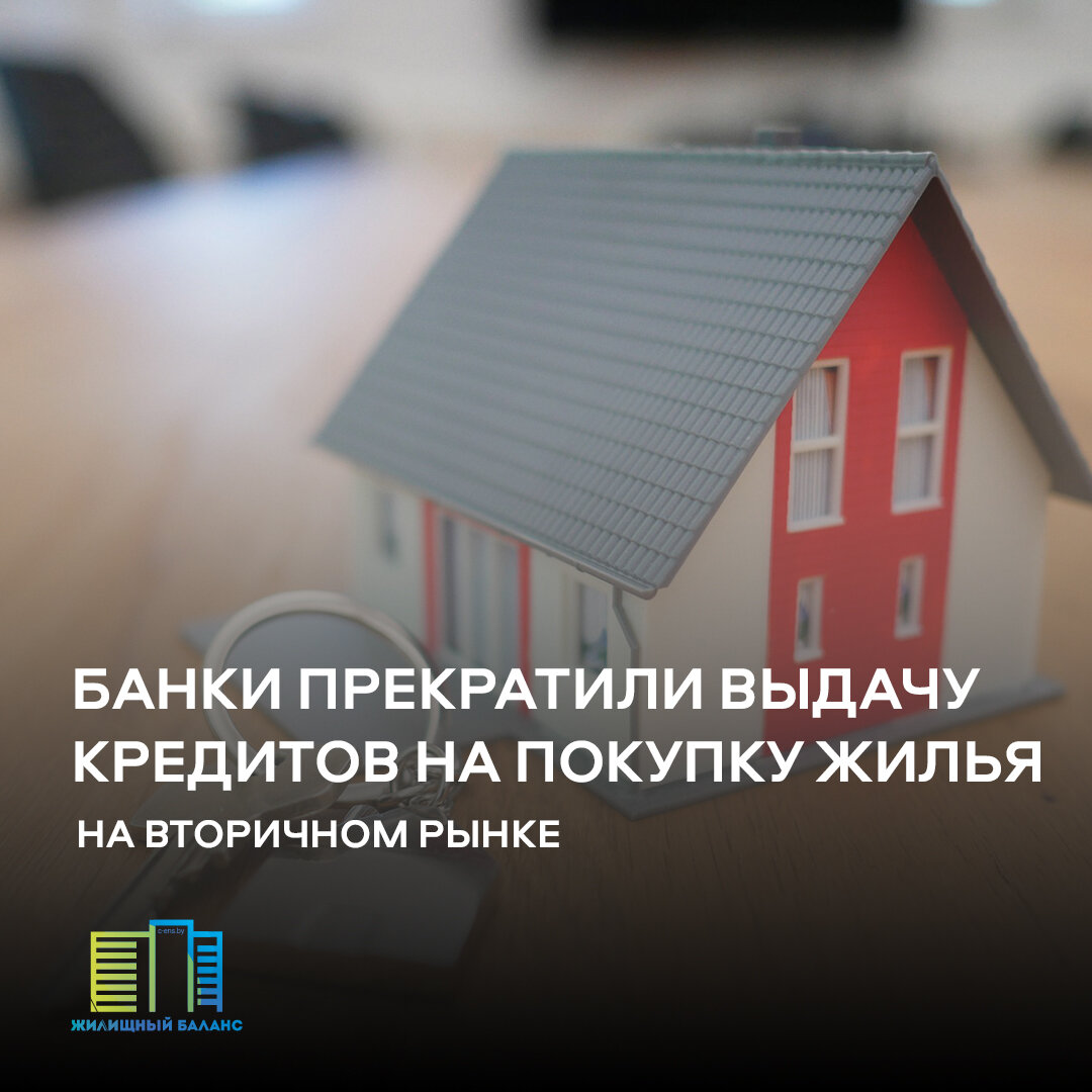 Кооператив жилищный баланс Кооператив жилищный баланс