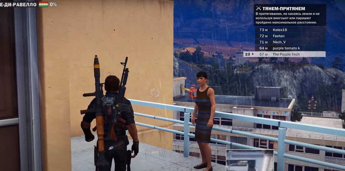 девушка с таинственным платьем.