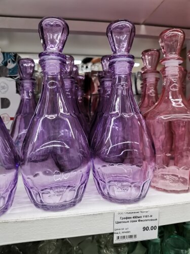 Это только малая бутылок и графинов для напитков.