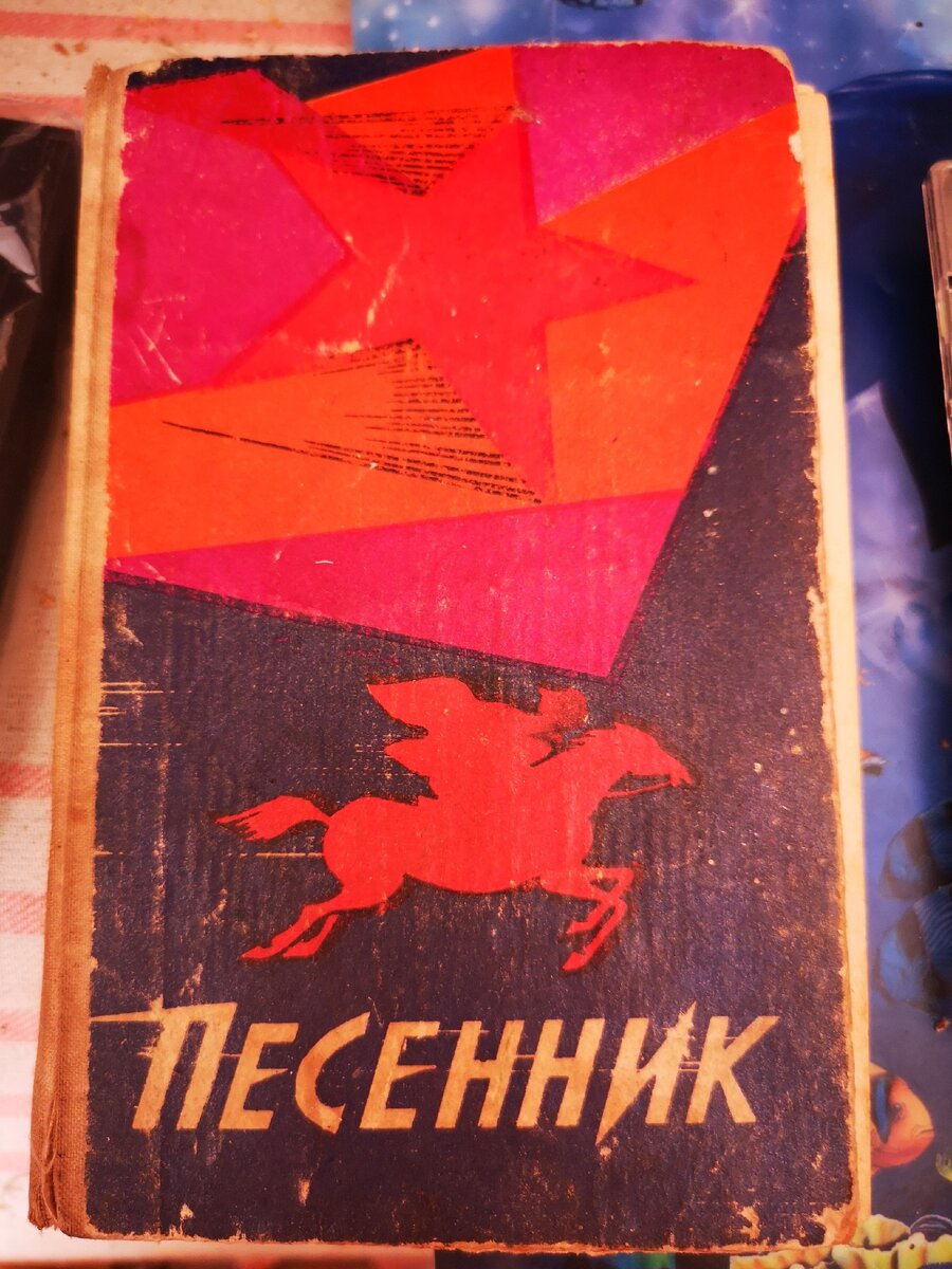 Песенки моей бабули
