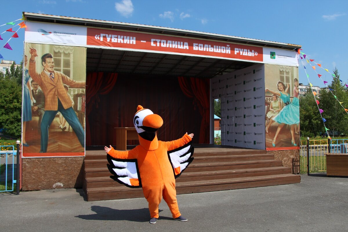 Губкин, 2019 год