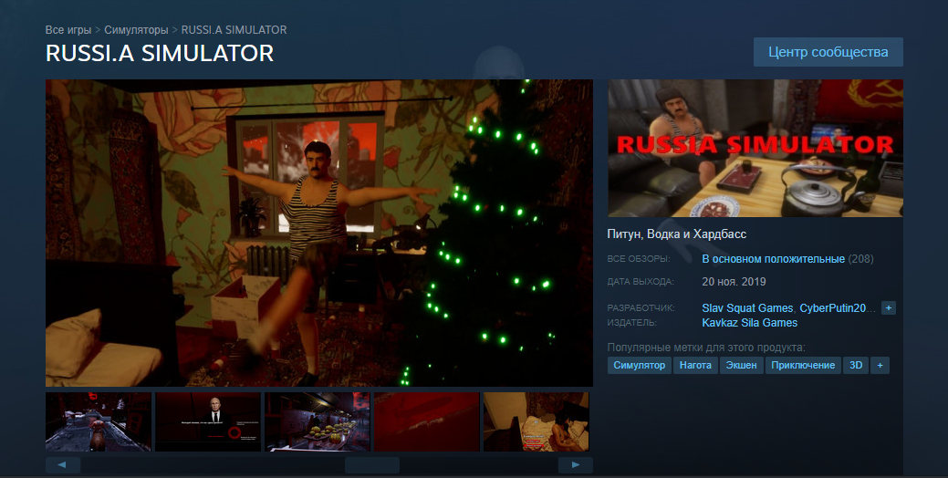 Танцуйте под новогодние песни вместе с соседом.