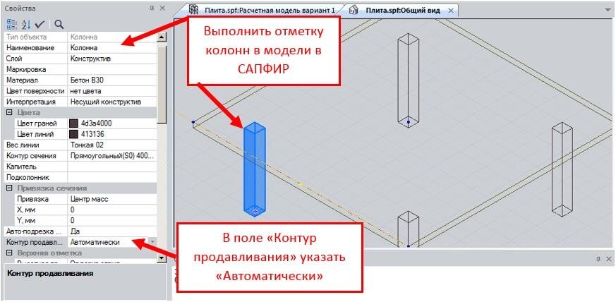 Какой коэффициент общую устойчивость лира при раскреплении профнастилом