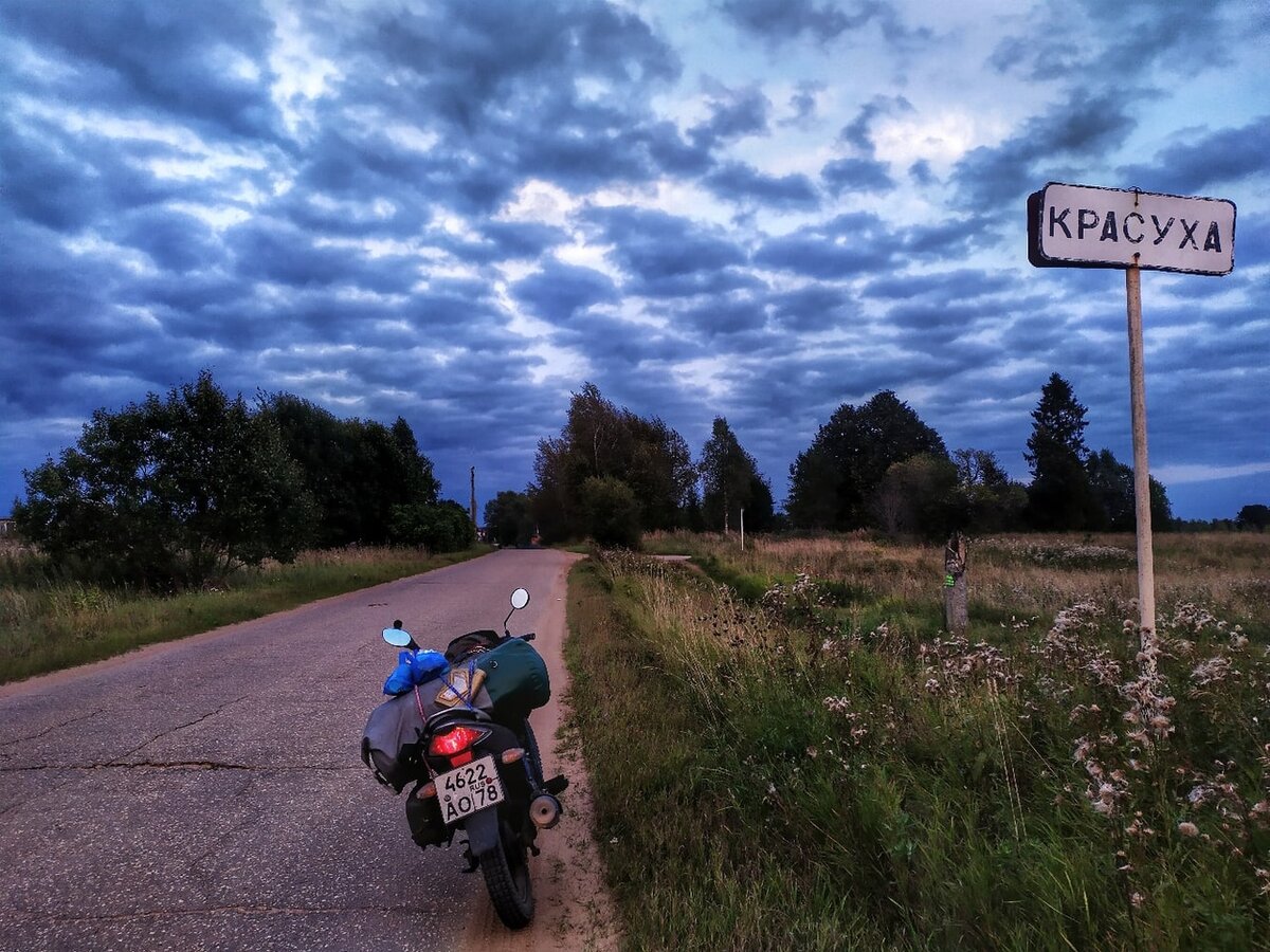 Канзас деревня. Велосипеды вдоль реки. Дорога в гору. Алтай кузбасс. Дорога вид сбоку.