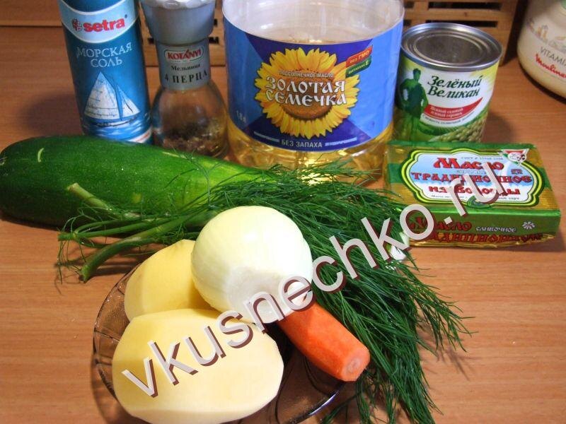 Суп-пюре из кабачков, ингредиенты для приготовления.