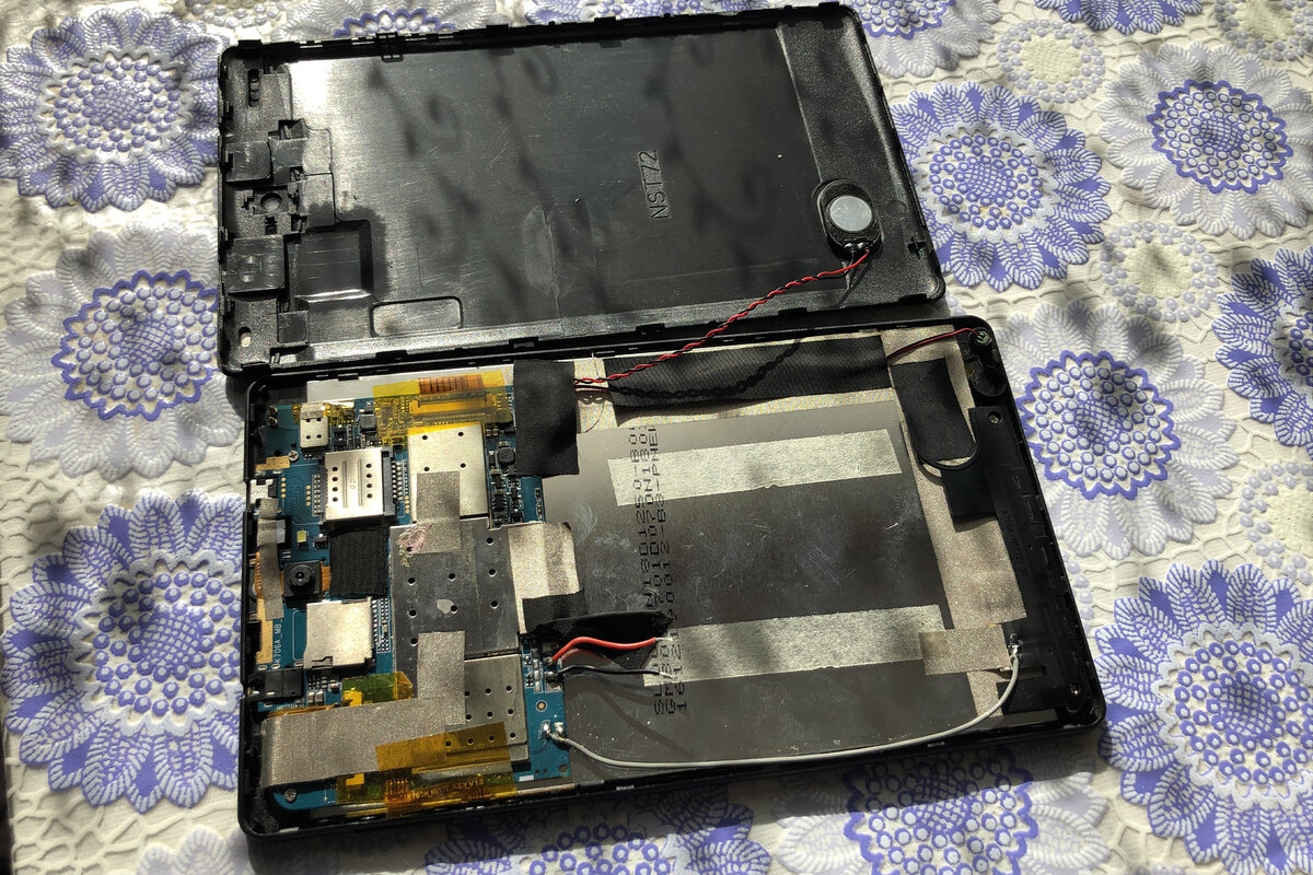 Провода для подключения батареи остались.