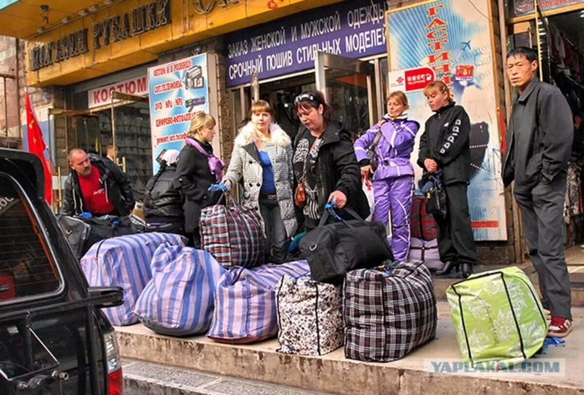 ( с) челноки девяностых