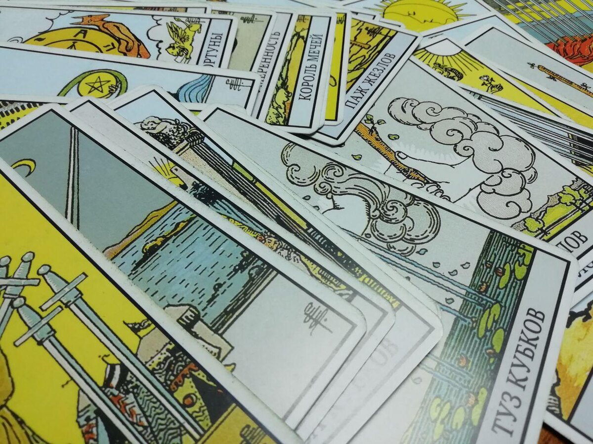 Таро Уэйта, эзотерика, гадания, карты, расклады