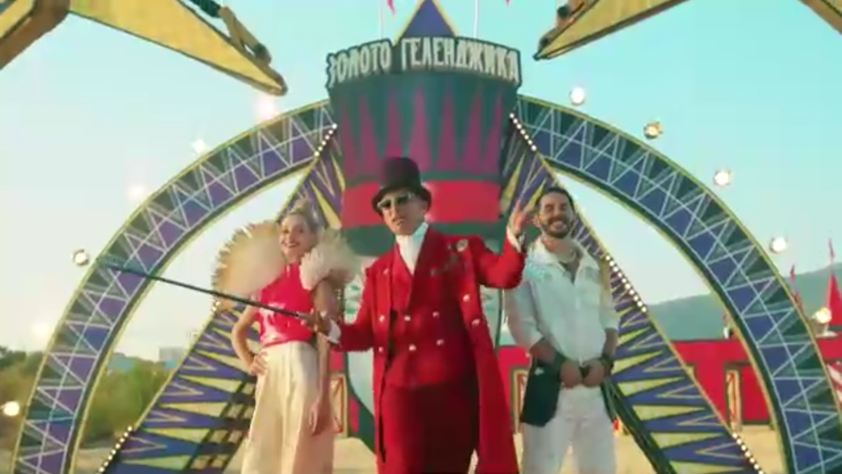 Трио ведущих