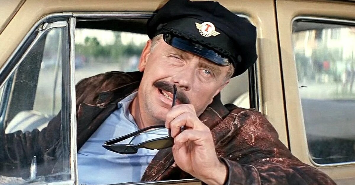 Примерно так я выгляжу, предлагая услуги "ТАКСИ"