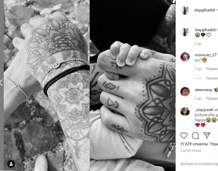 Скрин фото со странички в Инстаграм Джиджи Хадид