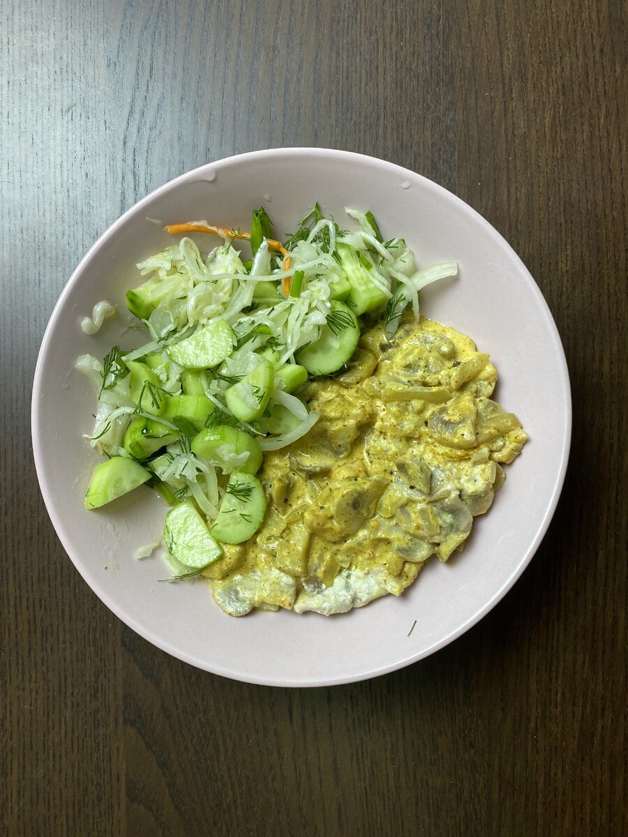 Салат и тушеные грибы с филе в сметане 