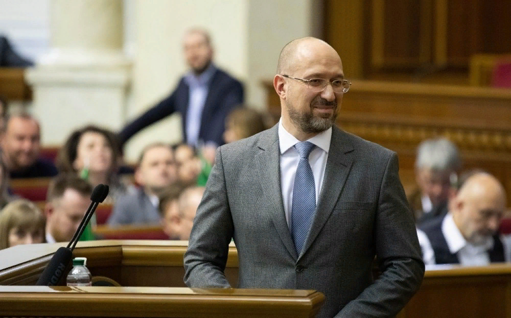 Премьер-министр Украины Шмыгаль. Фото из интернета.