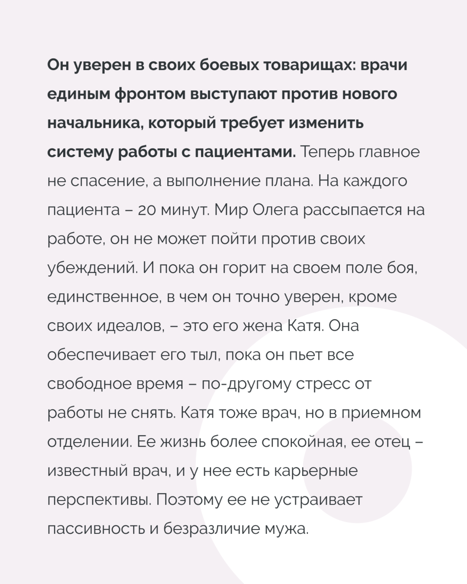 молодая жена занимаются сексам пока муж на работе означает в английский