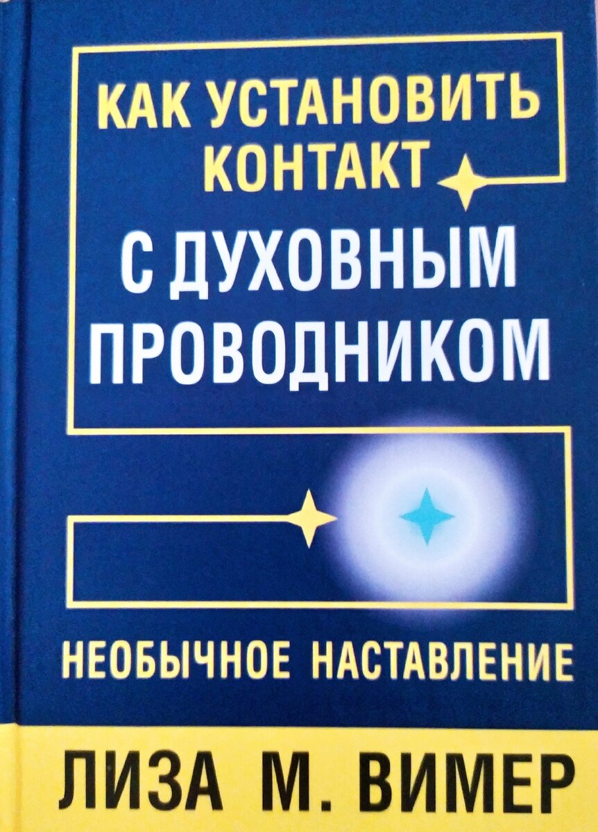 личное фото автора