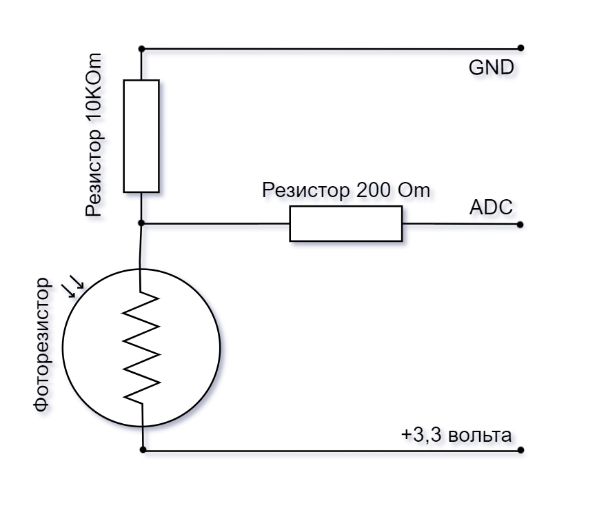 Схема датчика освещенности на фоторезисторе