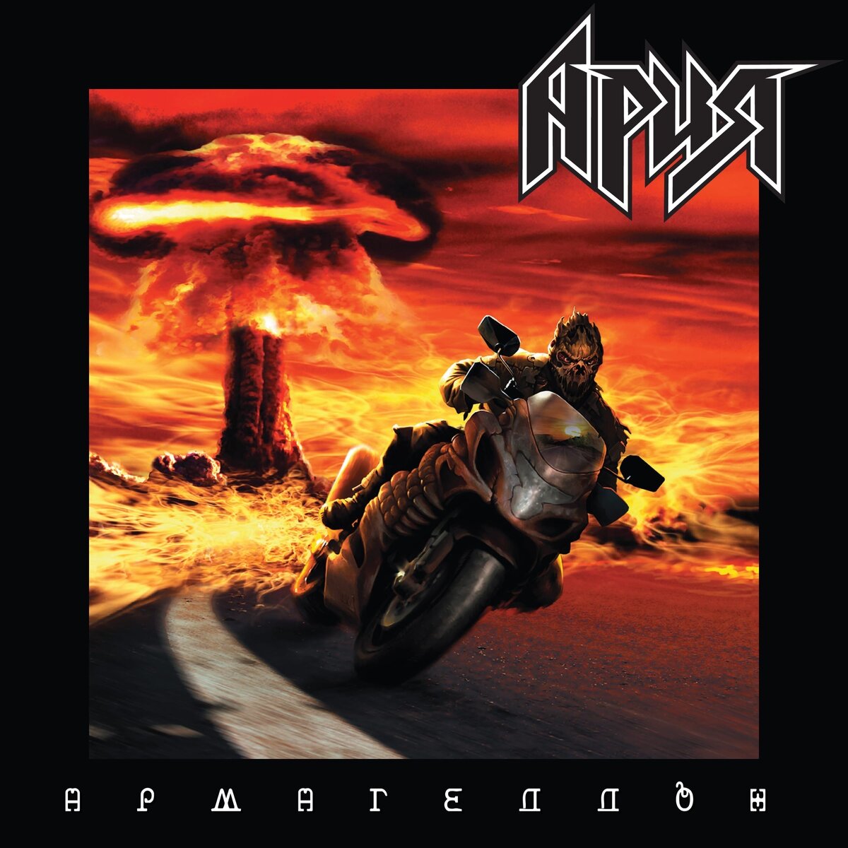 Оригинал вышел в 2006 году.