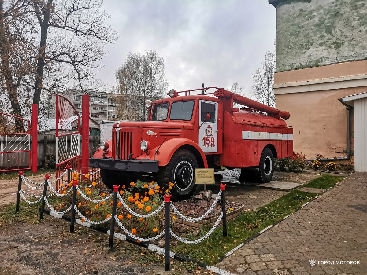 Редкий пожарный грузовик в маленьком поселке. Таких всего 2 в России.  АЦ-30(205) | ГОРОД МОТОРОВ | Дзен