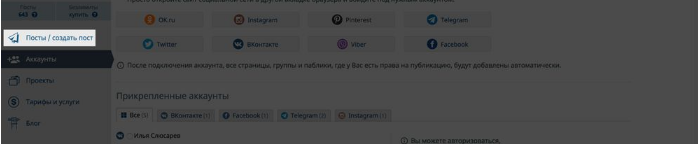 Нажмите на эту кнопку 