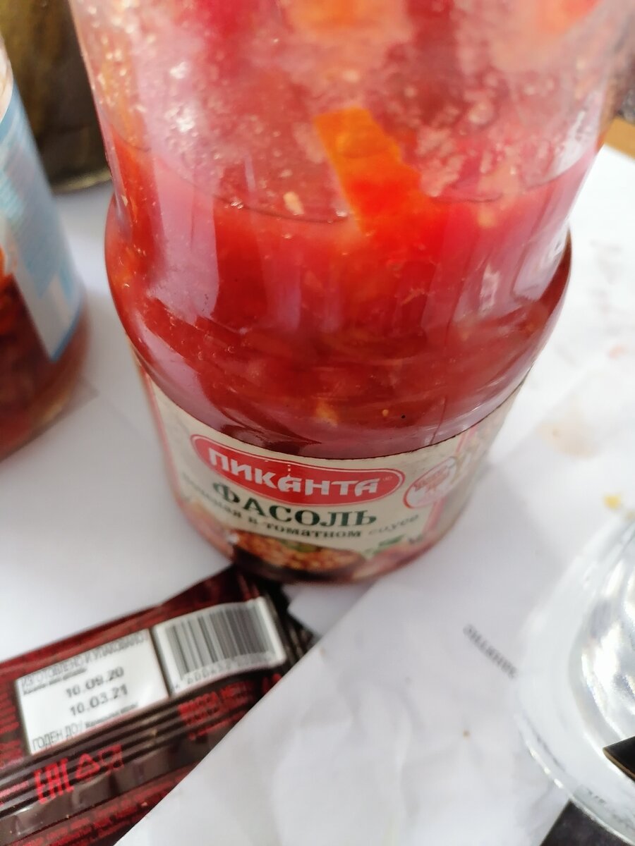 Пиканта, кстати нормально!