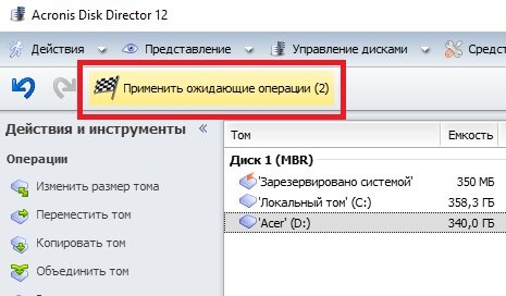 Как удалить 2гис. Как удалить вторую систему с компьютера. Как удалить 2 пользователя. Убрать удаление следующей буквы. Как удалить второго пользователя в Windows 10.