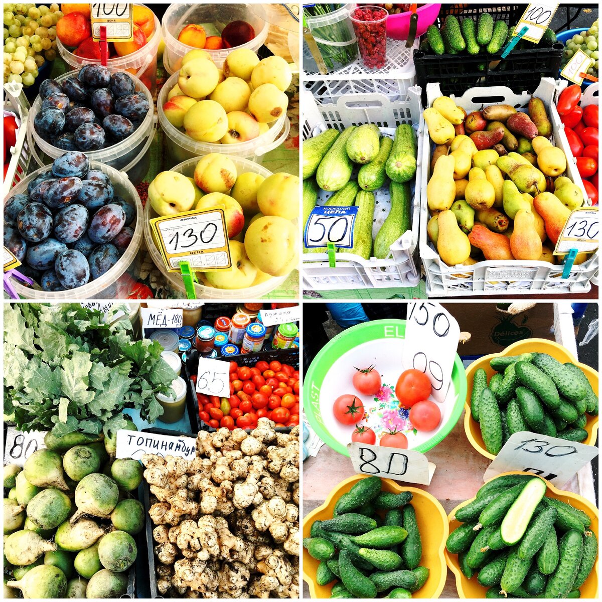Ярмарка натуральных фермерских продуктов