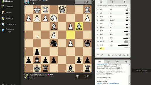 Шахматы сайт е3е5. Выиграть шахматную партию. русская шахматная школа эндшпиль. дракон играет в шахматы. партия шахмат ларского.