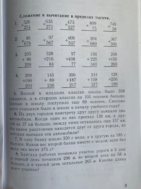 -1-2