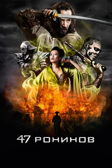 Официальный постер фильма. Кинопоиск.ру 