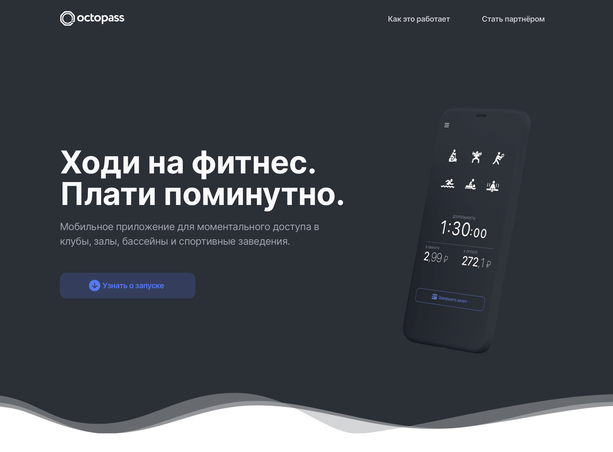 Главная страница сервиса