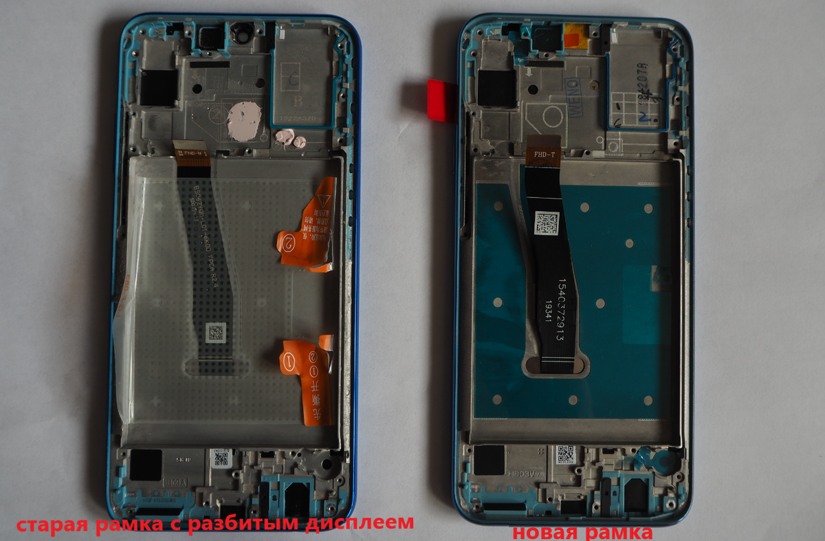 Это самая середина всего процесса. Все внутренности из родной рамки были извлечены