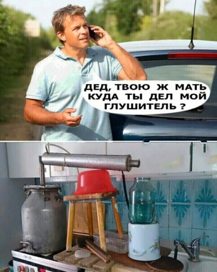 О времена