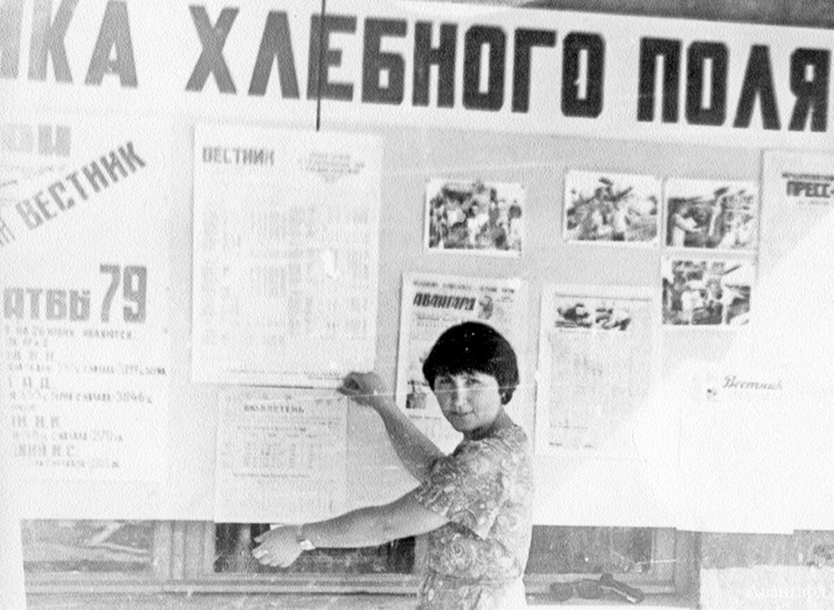 Задачи газеты. Газета Авангард Крыловского района. Авангард газета Житикара. Газета Авангард Крыловского района последний. Стенд о районной газете