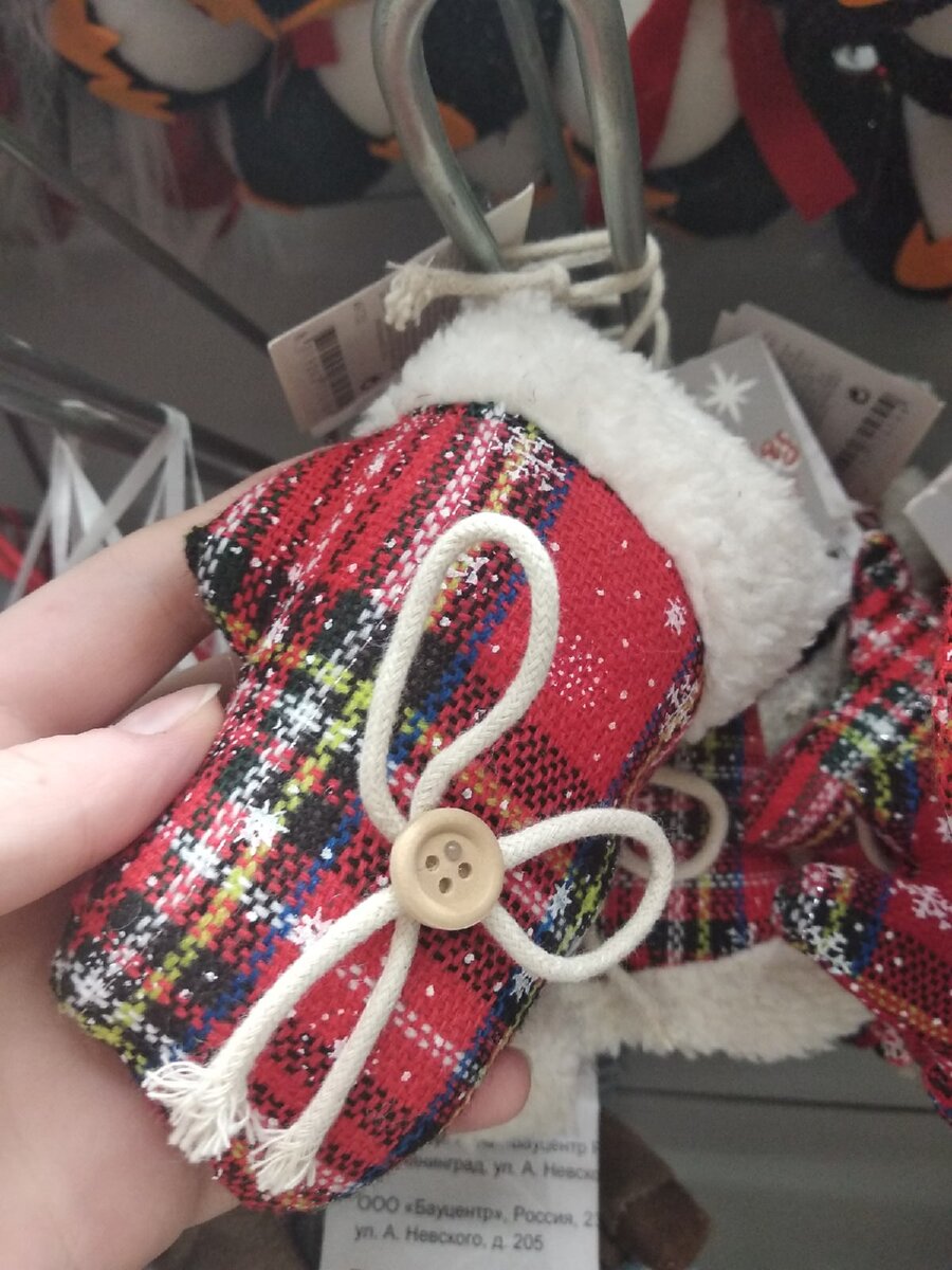 Фото автора. Мягкая варежка.  Цена 129 рублей.